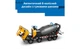 Конструктор LEGO Бетонозмішувач 371 деталей (60478) - изображение 5