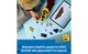 Конструктор LEGO Жовте таксі 122 деталей (60487) - изображение 8