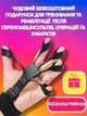 Тренажер для кистей рук кисти запястья черный с светом павербол gyro power ball кистевой гироскопический эспандер gyroball гиробол повербол 5 цветов гиро тренажеры Powerball - изображение 3