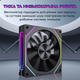 Вентилятор для корпуса LDPCSJ PRISM 5 PRO 120 мм ARGB (Reverse Black) - изображение 3