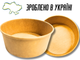 Тарелка/салатница FROM FACTORY PSF одноразовая глубокая для салата/супа 750 мл - изображение 6