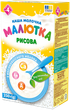 Каша молочна рисова «Малютка» з 5 місяців, 250г - зображення 1