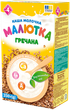 Каша молочна гречана «Малютка» з 4 місяців, 250г - зображення 1