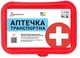 Сумка-набор автомобилиста Poputchik «Стандарт» Черная (40-050-IS) - изображение 2
