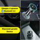 Baseus FM-трансмітер Bluetooth 5.0 в авто 2USB 3.4A AUX 12-24 Вольт чорний - зображення 2