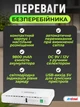 Ups бесперебойник для wi fi роутера и сетевого оборудования 9800 mah упс повербанк с автопереключением Andowl Q-UP800X1 мини юпс источник безперебойного питания интернет вай фай без света + powerbank ибп повышающий кабель переходник dc 5v 9v 12v 15v 24v - изображение 2