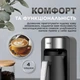Електротурка SK0137 автоматична 550 Вт 250 мл (Sokany) - изображение 4
