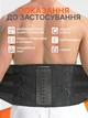 Пояс корсет для спины ортопедический бандаж для поддержки поясницы осанки позвоночника хребта пояснично-крестцового отдела на спину поясницу с металлическими ребрами жесткости и металлической пластиной женский мужской корректирующий L + подарок вставки - изображение 3