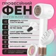 Фен Dreame Glory Mix - White (AHD18-WH) - изображение 1