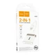 Перехідник Hoco UA40 2-in-1 Card Reader Lightning, Apricot - зображення 2