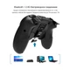 Бездротовий Bluetooth 4.0 геймпад 400 mAh DC 5В iPega PG-9090 16*11*4,5 см до 10 м, з тримачем для телефону, пластик - зображення 5