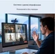 Веб-камера Emeet C960 4K Black - изображение 4