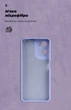 Чехол ArmorStandart ICON для Motorola G06 Power 4G Camera cover Lavender (ARM89095) - изображение 4