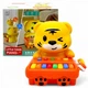 Інтерактивна іграшка "Little Tiger Piano" (23 см) MIC (251397) - зображення 1