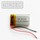Акумулятор літій-іонний полімерний Li-Pol 402030 200 mAh 3.7V 0.74Wh - изображение 1