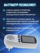 Ваттметр цифровий енергометр Intertek Cat II - зображення 3