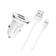 Автомобильное зарядное устройство Borofone BZ12 2 USB белое + кабель USB to Lightning - изображение 1