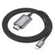 Кабель Hoco UA27 Lightning to HD TV 2m серый - изображение 6
