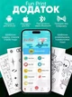 Мини‑принтер портативный беспроводной для телефона Portable Mini Printer, белый (код 5577) - изображение 3