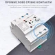 Автоматическое введение резерва АВР ATS TOMZN TOQ6‐63 2P 63А однофазный 2 полюсный - изображение 7