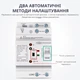 Автоматическое введение резерва АВР ATS TOMZN TOQ6‐63 2P 63А однофазный 2 полюсный - изображение 10