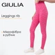 Спортивные леггинсы женские в рубчик Giulia LEGGINGS RIB WELLNESS L/XL Pink-bubblegum, леггинсы из микрофибры - изображение 1