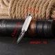 Наключный брелок с шипом для открытия посылок - изображение 6