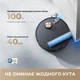 Робот-пилосос DREAME AQUA 10 ROLLER (RLH31CE-WH) 324589 - зображення 11