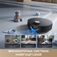 Робот-пилосос DREAME AQUA 10 ROLLER (RLH31CE-WH) 324589 - зображення 15