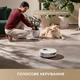 Робот-пилосос Dreame Aqua 10 Ultra Track Complete White (RLR81CE-1-WH) 318794 - зображення 12