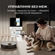 Робот-пилосос Deerma X80 Ultra (DEM-X80Ultra) - зображення 10