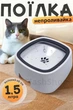 Миска непроливайка, поилка для собак и кошек с плавающим диском для воды MAGIC BOWL (белая) - изображение 1