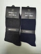 Теплые мужские носки с шерстью (Набор 4 шт) Kardesler Lambswool 40-46 - изображение 4