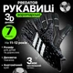 Детские вратарские перчатки PREDATOR MATCH | 7 размер | на 11-12 лет | черные | с полосами - изображение 1