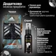 Детские вратарские перчатки PREDATOR MATCH | 6 размер | на 7-10 лет | черные | с полосами - изображение 5