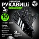 Взрослые вратарские перчатки PREDATOR MATCH | 10 размер | 20+ лет | черные | с полосами - изображение 1