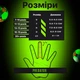 Детские вратарские перчатки PREDATOR MATCH | 7 размер | на 11-12 лет | салатовые | с полосами - изображение 4