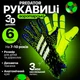 Детские вратарские перчатки PREDATOR MATCH | 6 размер | на 7-10 лет | салатовые | c полосами - изображение 1
