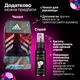 Детские вратарские перчатки PREDATOR MATCH | 7 размер | на 11-12 лет | черно-розовые | с полосами - изображение 5