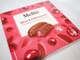 Конфеты Meltie со вкусом вишни 190 г - изображение 3