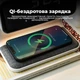 Многофункциональная прикроватная лампа Onvyx A26 с беспроводной зарядкой Qi 10W, часами и будильником - изображение 9