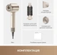 Фен MOVA Shine 20 (AMSH20-GOLD) - изображение 10