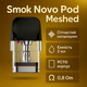 Картридж Smok Novo Pod SLR Meshed 0.8 Ом для под-систем змінний прозорий 2 мл PCTG корпус - зображення 5