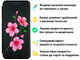 Чехол книжка с 3D принтом сакуры для ZTE Blade V2020 Smart (8010) из экокожи с подставкой и магнитом черная - изображение 2
