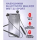 Наушники Bluetooth Walker WBT-23 Sport, беспроводные с микрофоном, до 10 ч работы, черный цвет - изображение 2