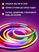Светодиодная неоновая USB Led лента RGB 5 метров - изображение 6