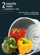 Измельчитель для кухни, измельчитель чопер кухонный, блендер для мяса и овощей с металической чашей 1500 Вт Bitek Chopper чоппер измельчитель - изображение 6
