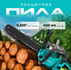 Бензиновая цепная пила 5.1 л.с. для профессионального и бытового использования с автоматическим масляным насосом и шиной 45 см - изображение 1