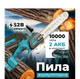 Аккумуляторные пилы Ingco Германия Пила цепная 52V 6Ah червоно-темна - изображение 1