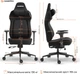 Геймерское игровое кресло с самоадаптивной поддержкой пояницы GamePro GC925B Black Fabric - изображение 20